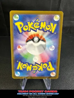 Volcanion Ex 017/100, sv9 Battle Partners, Pokemon, Japanese, NM - Image 2