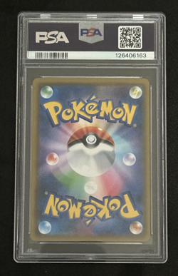 PSA 10 💎 MEGA SABLEYE/TYRANITAR GX #111 - MIRACLE TWINS POKEMON SUN & MOON JPN - Image 2