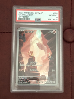PSA 10 💎 CHARMANDER #168 SAR 2023 POKEMON JAPANESE 151 – SCARLET & VIOLET - Image 1