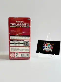 Pokemon TCG Crimson Haze SV5a Booster Box Korean Factory Sealed - Image 2