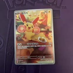 Plusle AR 065/062 sv3a Raging Surf — Korean Illustration Rare NM — Pokemon TCG - Image 1