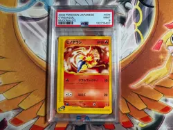 Pokemon 2002 Japanese McDonald's E-Series Promo Cyndaquil 006/018 PSA 9 - Image 1