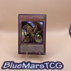 The Winged Dragon of Ra - Secret Rare LPST-JP048 - YuGiOh Japanese OCG - Image 1