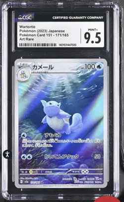 CGC 9.5 Wartortle 171/165 AR Art Rare Pokemon 151 sv2a Pokemon Card - Image 1