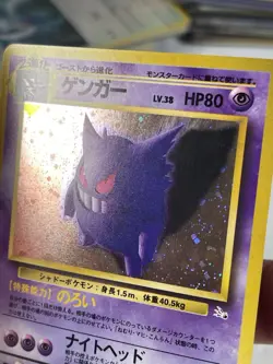 Gengar Holo No.094 Fossil - Japanese Pokemon Card - Image 4
