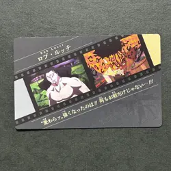 S5417 Rob Lucci SR Japanese One Piece Itajaga Wafer Card M4 - Image 2