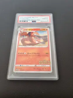 Pokemon Charizard 143/S-p Grand Prix Illustration Promo Card Japanese Edition - Image 1