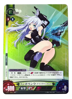 2014 Neptunia Unlimited VS TCG - Black Heart Foil Holo - Trading Card Game UVS - Image 1