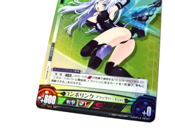 2014 Neptunia Unlimited VS TCG - Black Heart Foil Holo - Trading Card Game UVS - Image 2