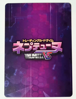 2014 Neptunia Unlimited VS TCG - Black Heart Foil Holo - Trading Card Game UVS - Image 5