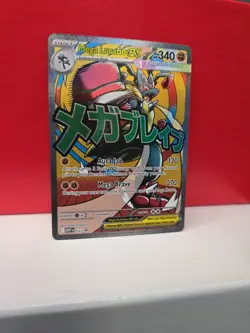 Mega Lucario Ex Promo Card Pokemon Ascended Heroes Poster Collection BLACK🌟 033 - Image 1
