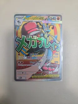 Mega Lucario Ex Promo Card Pokemon Ascended Heroes Poster Collection BLACK🌟 033 - Image 2