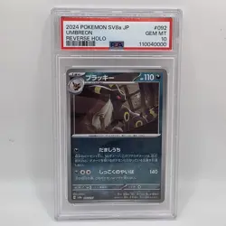 2024 Pokemon SV8a JP Umbreon Reverse Holo Poke Ball #092 PSA 10 - Image 1