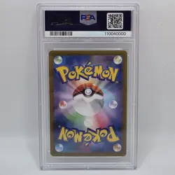 2024 Pokemon SV8a JP Umbreon Reverse Holo Poke Ball #092 PSA 10 - Image 2