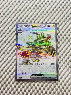 Revavroom ex 078/064 Full Art Holo Pokemon SV6a: Night Wanderer Japanese NM - Image 3