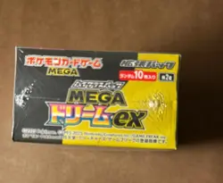 Pokemon TCG - Japanese Mega Dream ex [M2a] Booster Box - New & Factory Sealed - Image 5