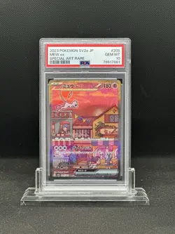 2023 Pokemon 151 Mew ex 205/165 PSA 10 Special Art Rare - SV2a - Japanese Gem - Image 1