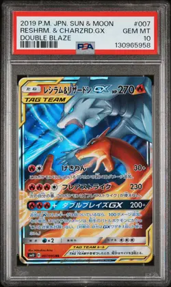 2019 POKEMON JPN SUN & MOON DOUBLE BLAZE #007 RESHIRAM & CHARIZARD GX PSA 10 - Image 1