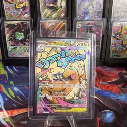 Pokemon TCG Mega Dragonite EX Full Art Holo Ultra Rare 271/217 ASC 370 HP Stage… - Image 1