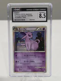 Pokemon Espeon Holo: HG&SS Reviving Legends 1st Edition JPN 24/80 CGC 8.5 - Image 1