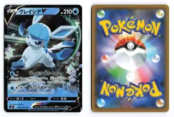 Glaceon V 024/069 Eevee Heroes 2021 Double Rare Japanese Pokemon TCG NM/LP - Image 3