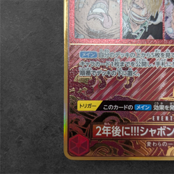 One Piece Card Game 2 Years Later Sabaody Archipelago OP01-030 S Rank Japanese - Image 4