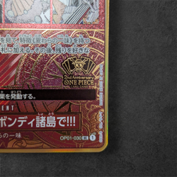 One Piece Card Game 2 Years Later Sabaody Archipelago OP01-030 S Rank Japanese - Image 5