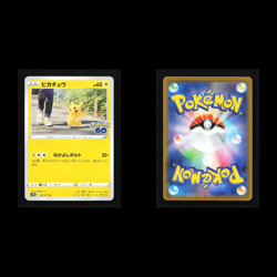 Pikachu 7 Card Lot SV Sword and Shield Collection Set Japanese Pokemon Card x20 - Image 4