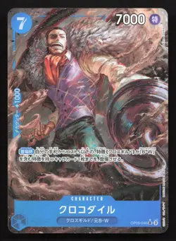 Crocodile OP09-046 Emperors in the New World NM One Piece Card TCG - Image 1