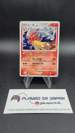 Blaziken - 1st Edition - Pt1 022/096 (LP) Holo Japanese Pokemon Card - Image 3