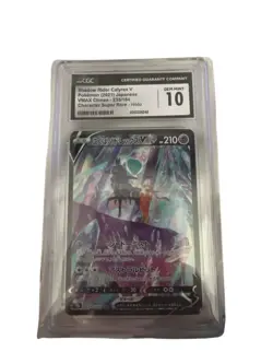 CGC 10 Shadow Rider Calyrex V 235/184 CSR VMAX Climax s8b Pokemon Card - Image 1