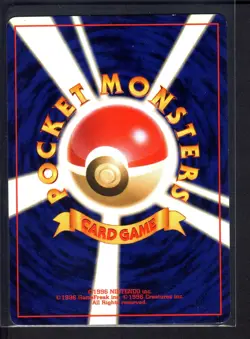 Imposter Professor Oak's Invention Rare (NM) Neo Destiny Pokemon Card Japan 2001 - Image 2