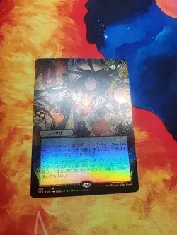 Grapeshot (JP Alternate Art) - Strixhaven: Mystical Archives - Foil - NM - Image 1