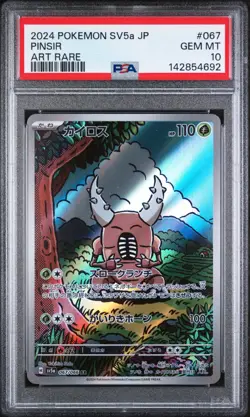 2024 POKEMON JPN SV5A-CRIMSON HAZE ART RARE #067 PINSIR PSA 10 (FREE SHIPPING!) - Image 1
