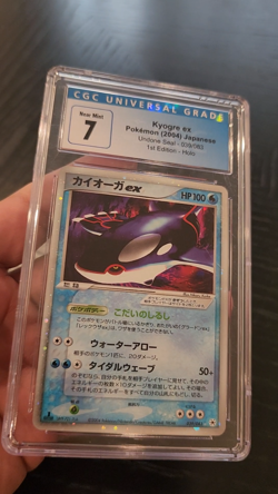 KYOGRE ex - HOLO - CGC 7 - 2004 POKEMON JPN UNDONE SEAL 1ST EDITION - 039/083 - Image 2
