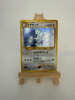 Togetic Pokemon Japanese #176 with Holo Swirl MP - Image 1
