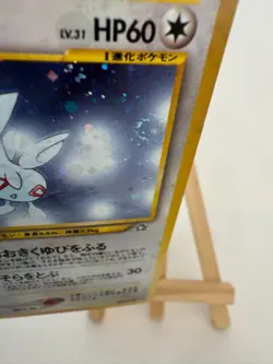 Togetic Pokemon Japanese #176 with Holo Swirl MP - Image 2