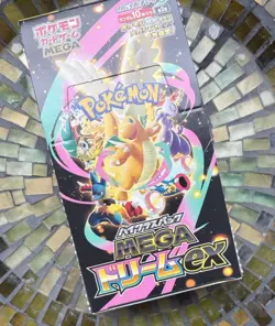 Pokemon Mega Dream EX Japanese MYSTERY BUNDLE *Guaranteed Hits* - Image 1