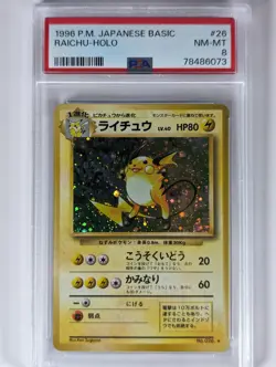 1996 Japanese Pokemon Base Set #26 Basic Raichu Holo PSA 8 - Image 1