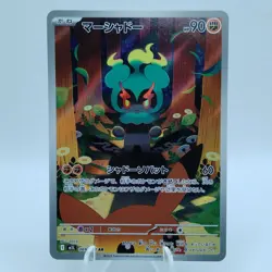 Pokemon Cards Marshadow AR 069/063 M1L Mega Brave NM Japanese j118 - Image 1