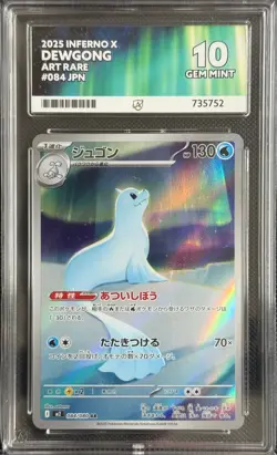 Pokemon Cards ACE 10 Dewgong 084/080 Inferno X Art Rare Japanese - Image 1