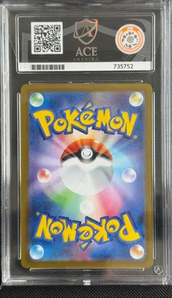 Pokemon Cards ACE 10 Dewgong 084/080 Inferno X Art Rare Japanese - Image 2