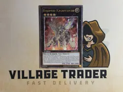 Bujintei Kagutsuchi SHSP-EN053 1st Edition Yu-Gi-Oh Card NM Ultimate Rare EURO - Image 1