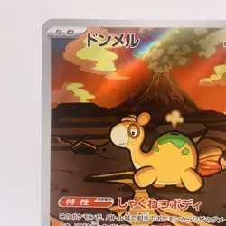Pokemon Cards Numel AR 198/193 M2a Mega Dream ex EX+ Japanese h109 - Image 2