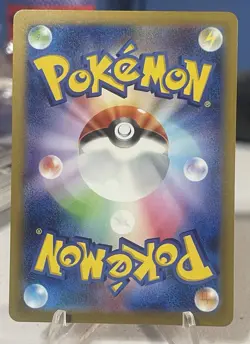 Morpeko AR 076/066 Scarlet & Violet sv4K Pokemon Card Japanese NM - Image 2