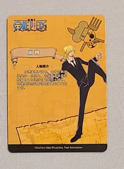 Sanji SR OP-DR-FM01-056 One Piece Anime Trading Card TCG CCG - Image 2