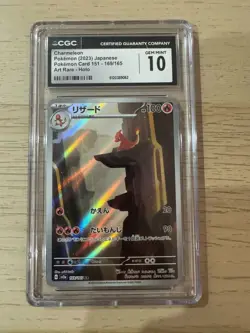 2023 POKEMON POKEMON CARD 151 - ART RARE - HOLO - JPN CHARMELEON CGC 10 GEM MINT - Image 1