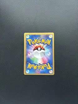 Pokemon Card Japanese VS 1st Edition Whitney's Persian 016/141 Promo 2001 - Image 5