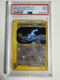 PSA 9 Bruno's Steelix 084/141 Holo 2001 VS Series 1st ED Pokemon Card Japanese - Image 1