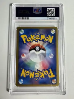 PSA 9 Bruno's Steelix 084/141 Holo 2001 VS Series 1st ED Pokemon Card Japanese - Image 2